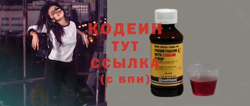 Наркошоп Балаково Cocaine  Экстази  Канабис  Гашиш  Alpha PVP 