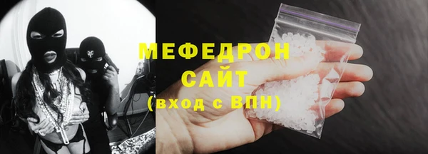 MESCALINE Богданович