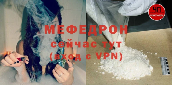 MESCALINE Богданович