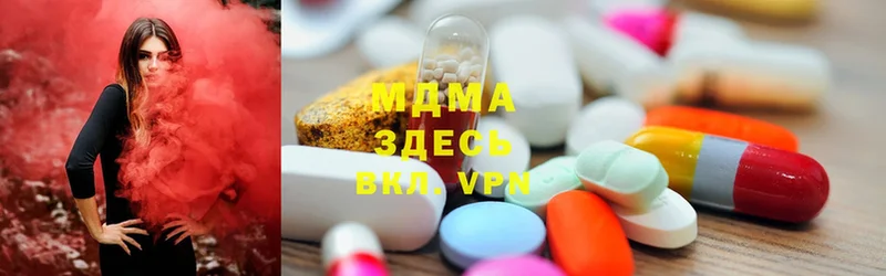 купить наркоту  Балаково  MDMA молли 